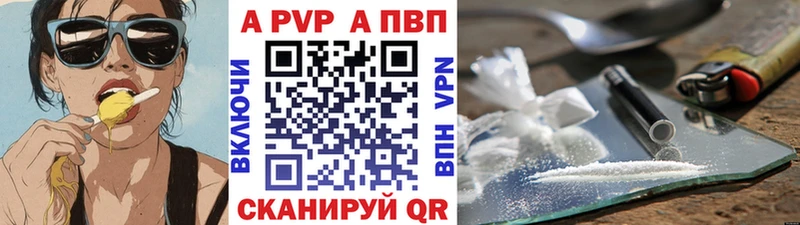 Как найти наркотики Елизово Alpha PVP  АМФ  Марихуана 