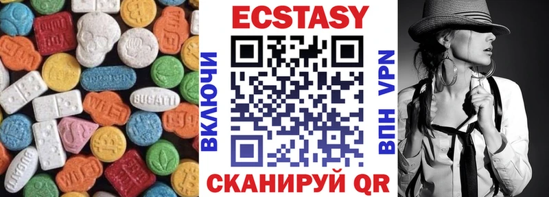 ЭКСТАЗИ Cube  Елизово 
