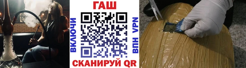где купить наркоту Елизово гидра ONION Гашиш 40% ТГК