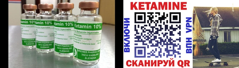 кракен ссылки  Елизово  КЕТАМИН VHQ 