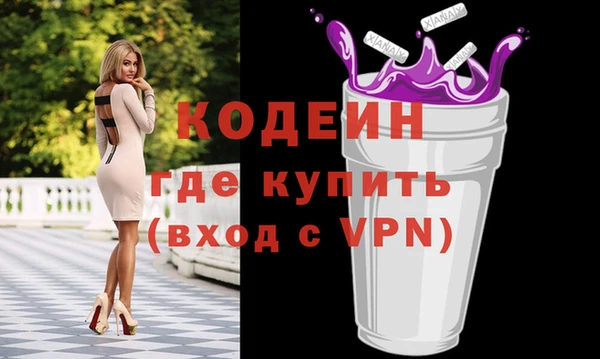 гашишное масло Белокуриха
