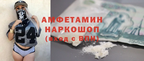 прущие грибы Баксан