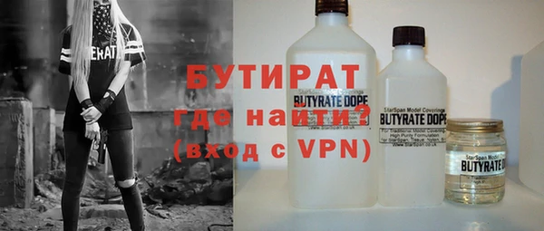 гашишное масло Белокуриха
