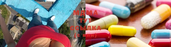 эйфоретик Балахна