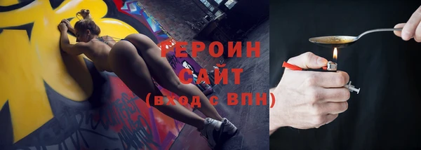 эйфоретик Балахна