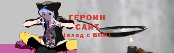прущие грибы Баксан