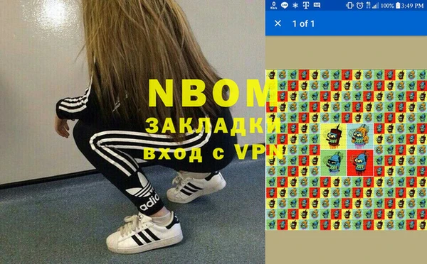 эйфоретик Балахна