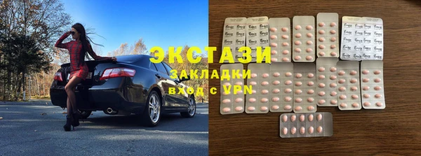 прущие грибы Баксан