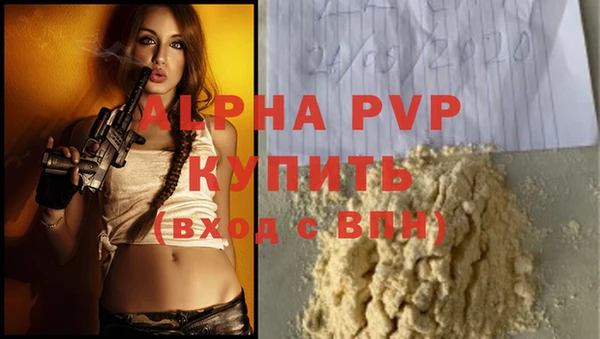 дурь Балабаново