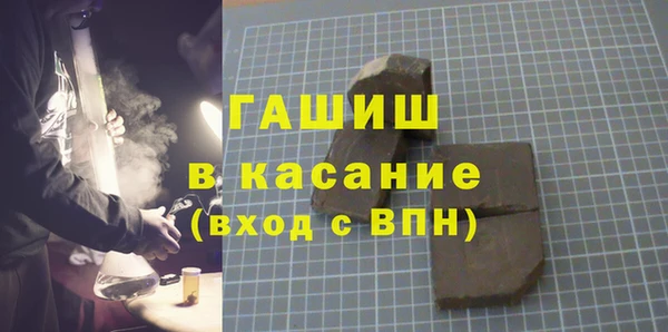 прущие грибы Баксан