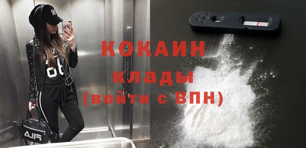 тгк Беломорск
