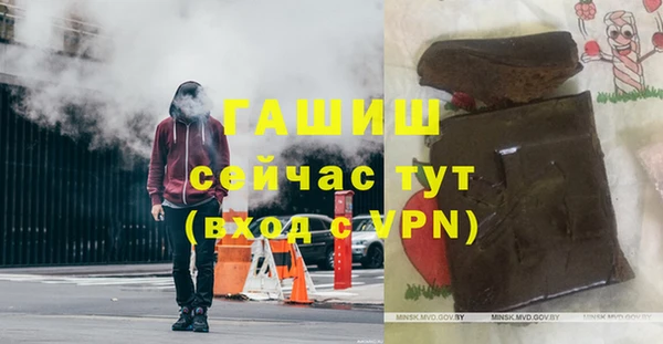 гашишное масло Белокуриха