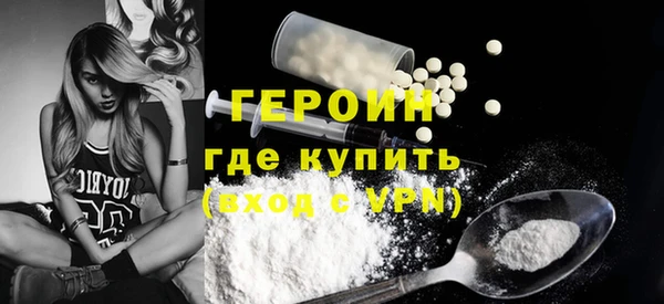 эйфоретик Балахна
