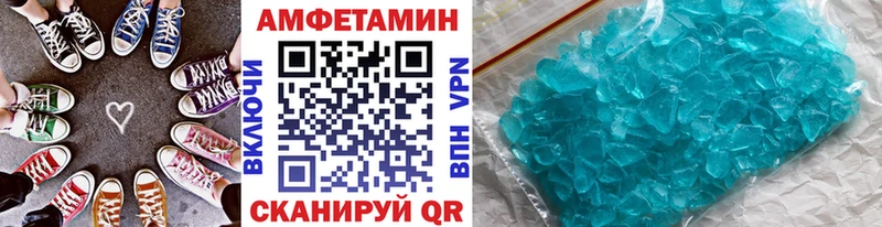 Первитин Methamphetamine  Елизово 